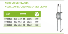 Suspente réglable (Suspente réglable)